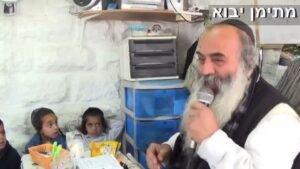 יום שבת תשמח מאד נפשי מארי משה גמליאל עם ילדי תימן ת”ת מבשר טוב