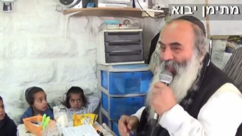 יום שבת תשמח מאד נפשי מארי משה גמליאל עם ילדי תימן ת”ת מבשר טוב