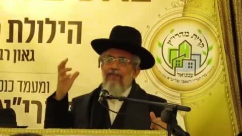 הגאון הרב יצחק רצאבי הילולת מהרי”ץ תשע”ז