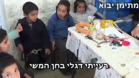 מארי משה גמליאל וילדי הגן לימוד השיר יום שבת תשמח מאד נפשי