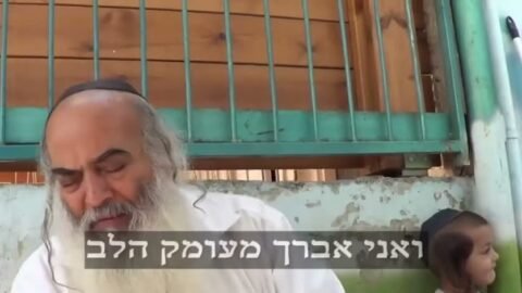 קריאה נרגשת של ילדי תימן.