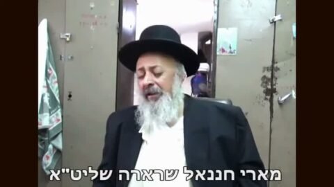 מארי חננאל שררה דרשת חיזוק לשמירת התורה ודרכי אבות פרשת וירא תשפ”ב
