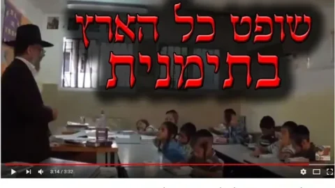 שופט כל הארץ — מארי מתתיה