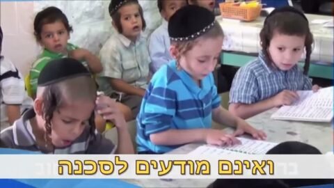 אל תדאגו ילדים יקרים. אנחנו לוקחים אחריות, לא ניתן להפסיק את המנגינה.