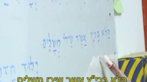 שירה תימנית שמע האל, מארי משה גמליאל עם ילדי תימן תת מבשר טוב