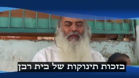 מארי משה קורא לעזרה ומבטיח ברכה