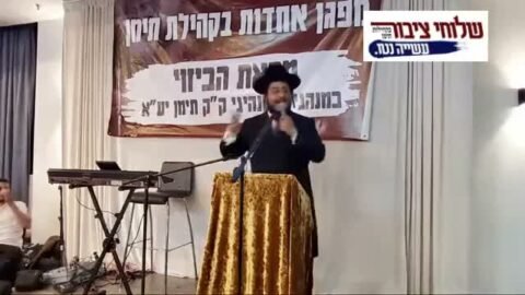 כנס אחדות יהדות תימן נושא דבריו הגאון הרב עמית מגד שליט”א