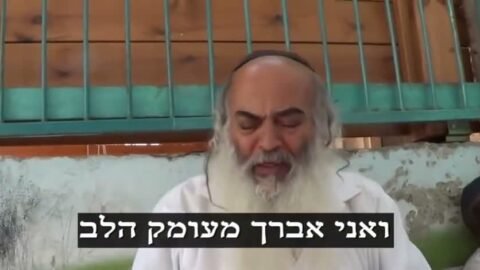 הצילו. ילדי תימן בירושלים, נמצאים במצוקה. המארי קורא לנו לעזרה.