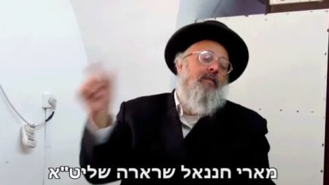 מארי חננאל שררה דרשת חיזוק לשמירת התורה ודרכי אבות פרשת דברים תשפ”א