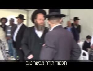 ילדי הת”ת התימני מבשר טוב מנחמים את משפחת גמליאל (גמדני) בפרדס חנה.