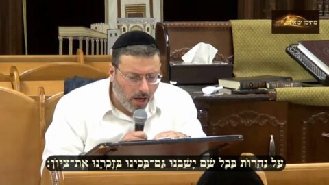 אהוד עטרי וילדי תל ציון — קינות בנוסח תימן