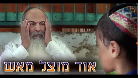 יהדות תימן במצוקה