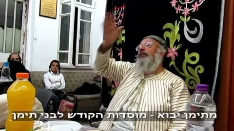 חלק ב’ מארי חננאל שררה מספר על מארי יחיא זצוק”ל עם הפתעה בסיום