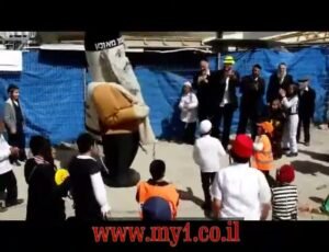 שמחת פורים בת”ת מבשר טוב לילדי תימן