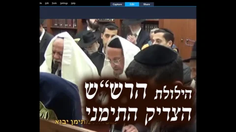 הילולת הרש”ש הקדוש