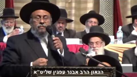 האדמור התימני הרה”ג אבנר עפג’ין שליט”א בכנס יהדות תימן
