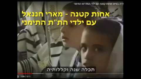 אחות קטנה — מארי חננאל שררה בניחום אבלים