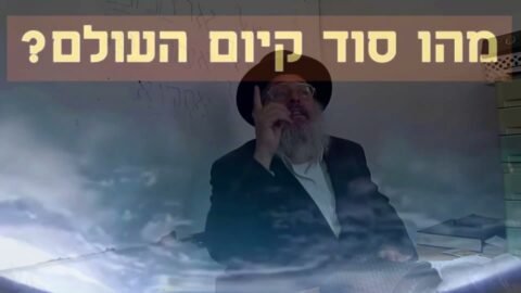 קטע מדברי מארי חננאל שררה על תפילת ילדי תימן עם קישור למטה לשליחת בקשה