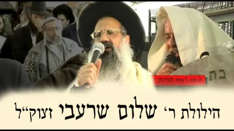 הילולת הרש”ש — ישיבת מתימן יבוא