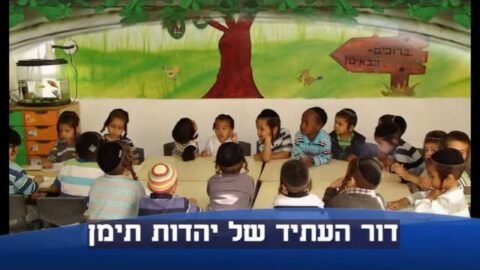 מארי יחיא אלשיך זצוק”ל בישיבת מתימן יבוא