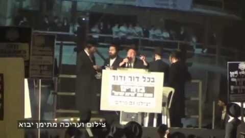 עצרת רבבות נגד הגיוס בירושלים תשפ”ד