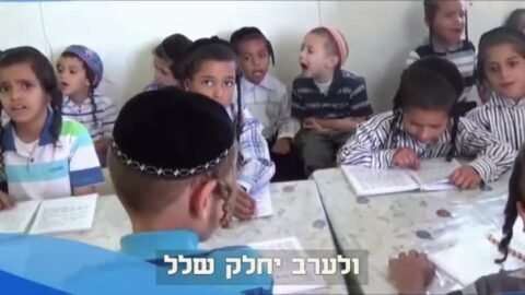 תלמוד תורה תימני בירושלים במצוקה גדולה קוראים לעזרה