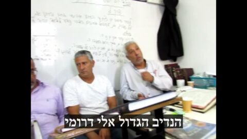 ביקורו של הנדיב אלי דרומי בתת התימני מבשר טוב בירושלים.