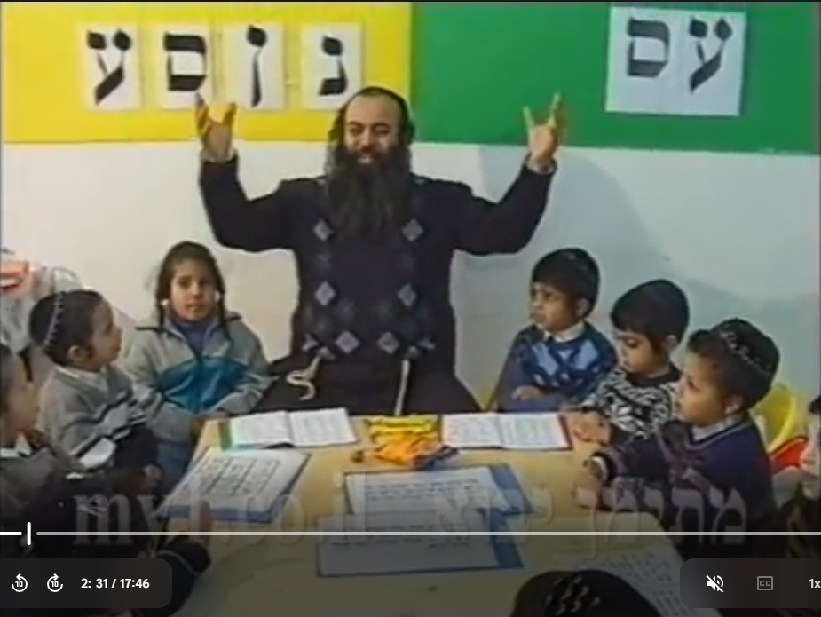 ימים ראשונים — מן הארכיון