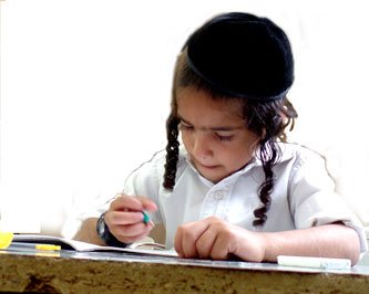 ילדים לומדים בתלמוד תורה