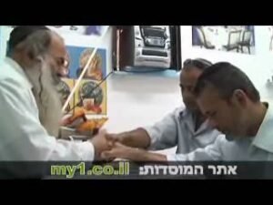 אמיתי גלוסקא מקבל ברכה ממארי משה גמליאל